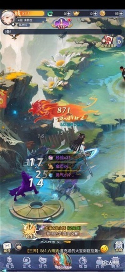 小飞箭来咯游戏安装包(2)