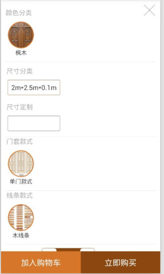 淘门通