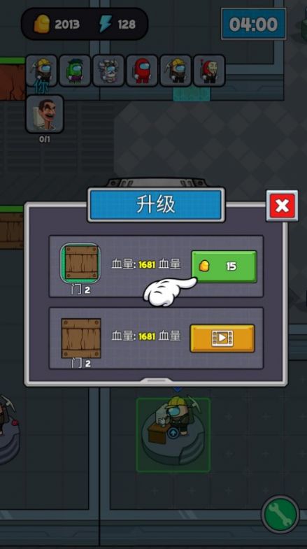 异星猎人正版图3
