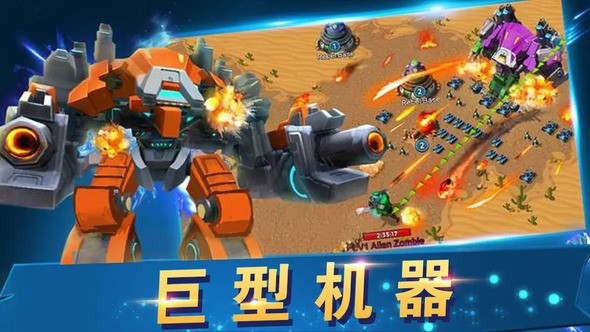 战地冲突手机最新版1