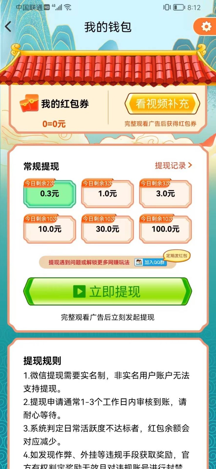 海滨消消乐游戏纯净版图2