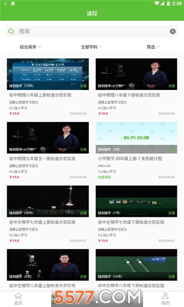 滇教云