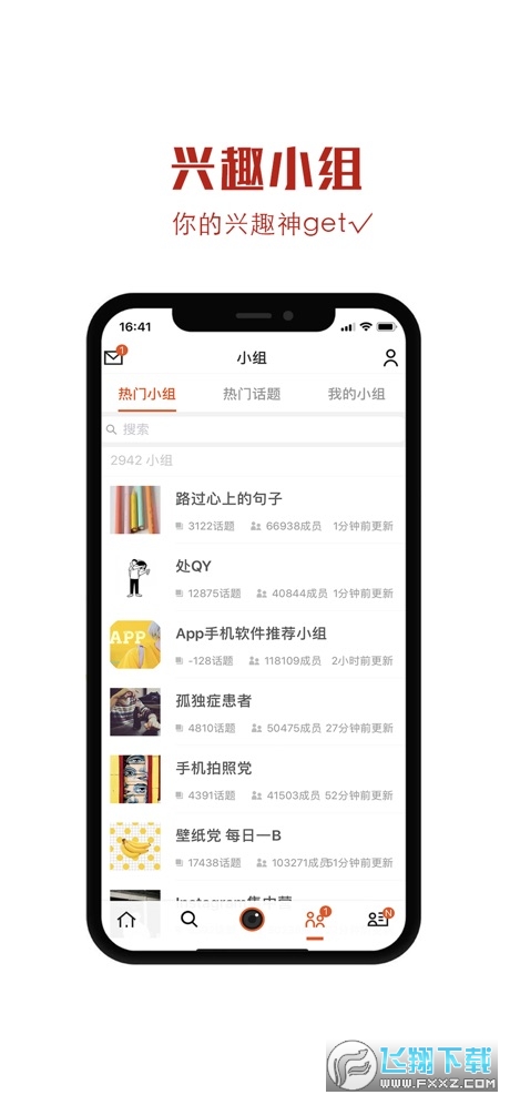 ​2026美图录通用版(2)