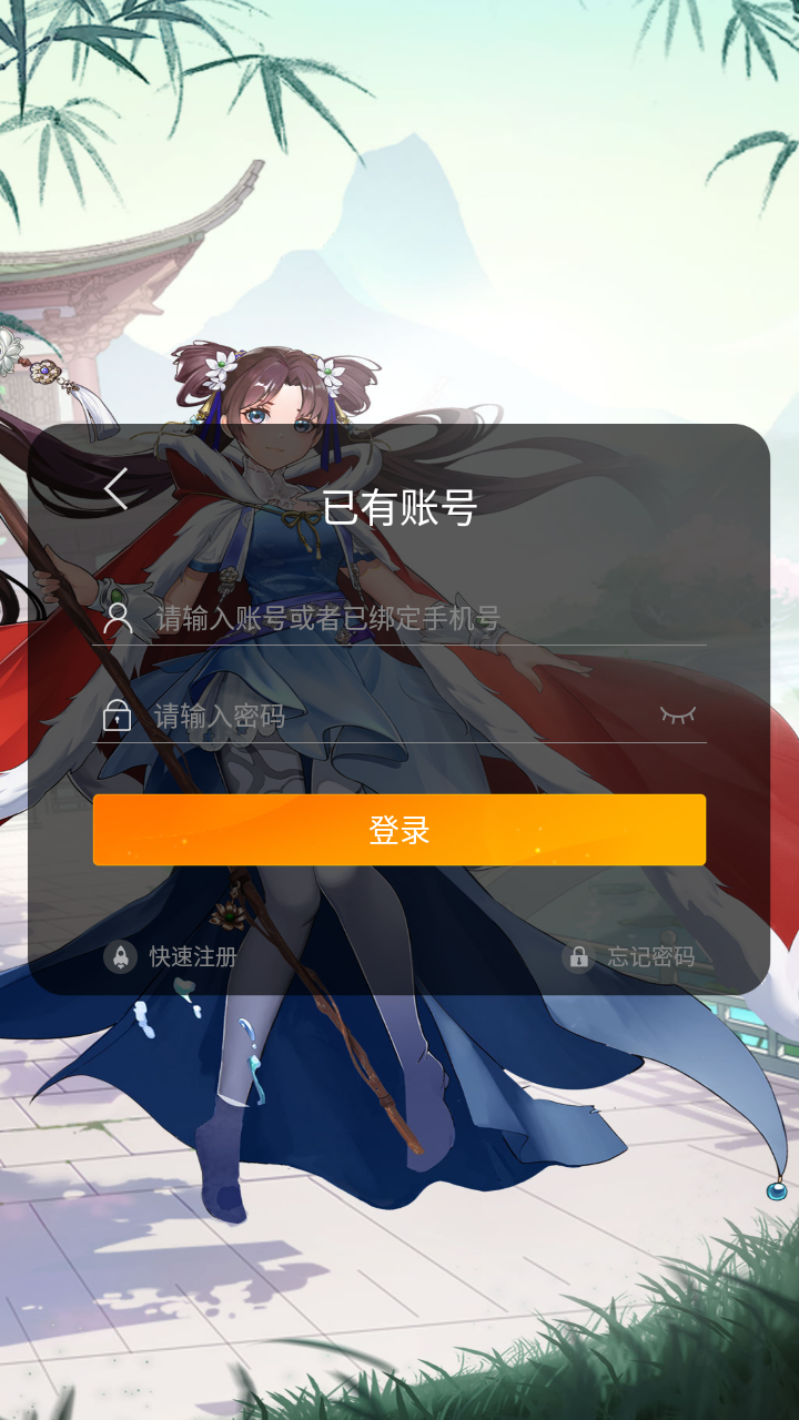 仙剑单机版(3)