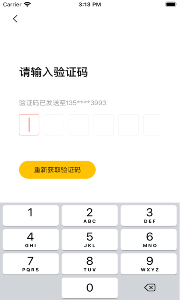 邻羊生活图4