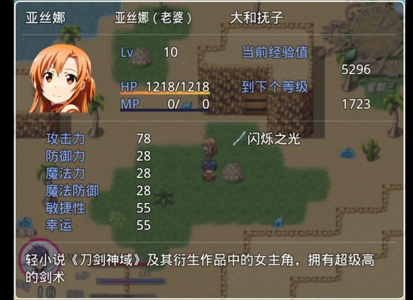 四季女神游戏纯净版(1)
