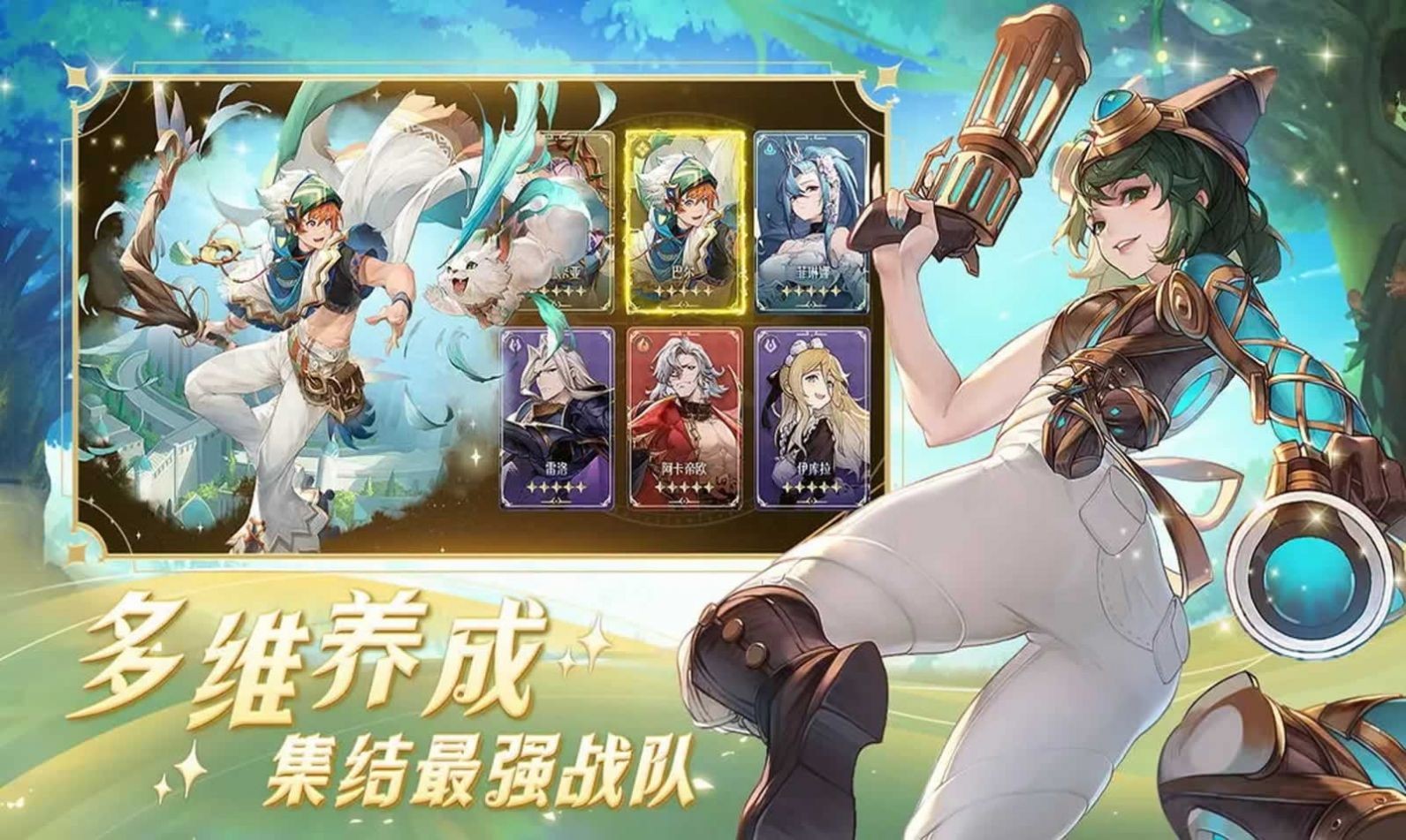 浮光幻想官方最新版图2