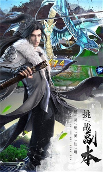 一剑星辰最新版图1