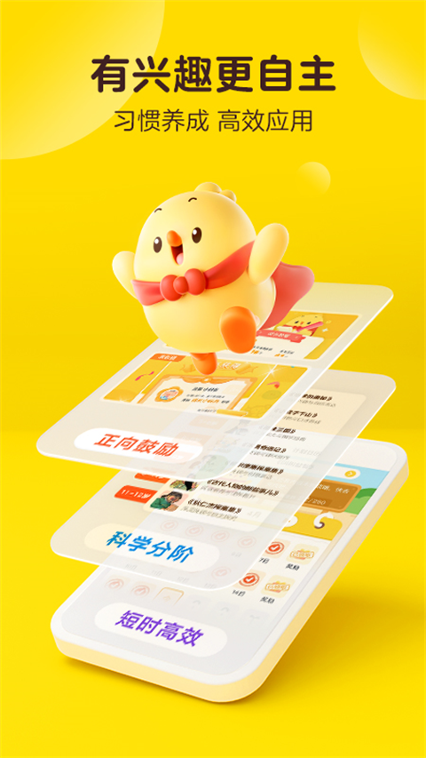 叫叫图4
