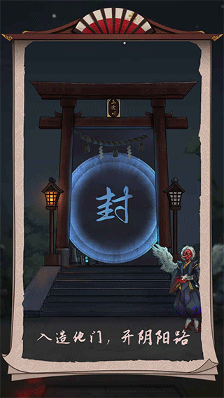 浮生物语正版图1