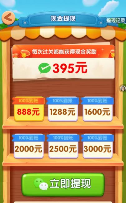 神奇动物园官方版