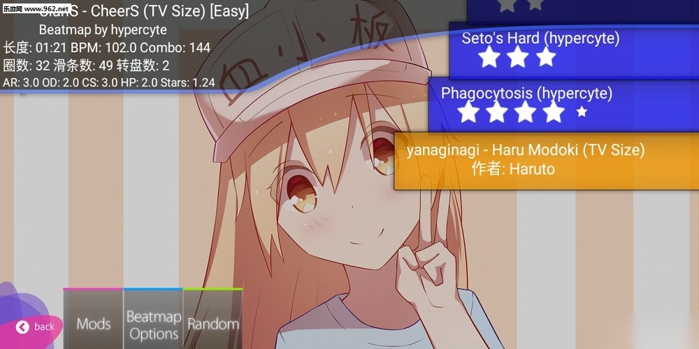 osu!droid(osudroid)通用版图3