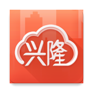 智慧兴隆软件免费版
