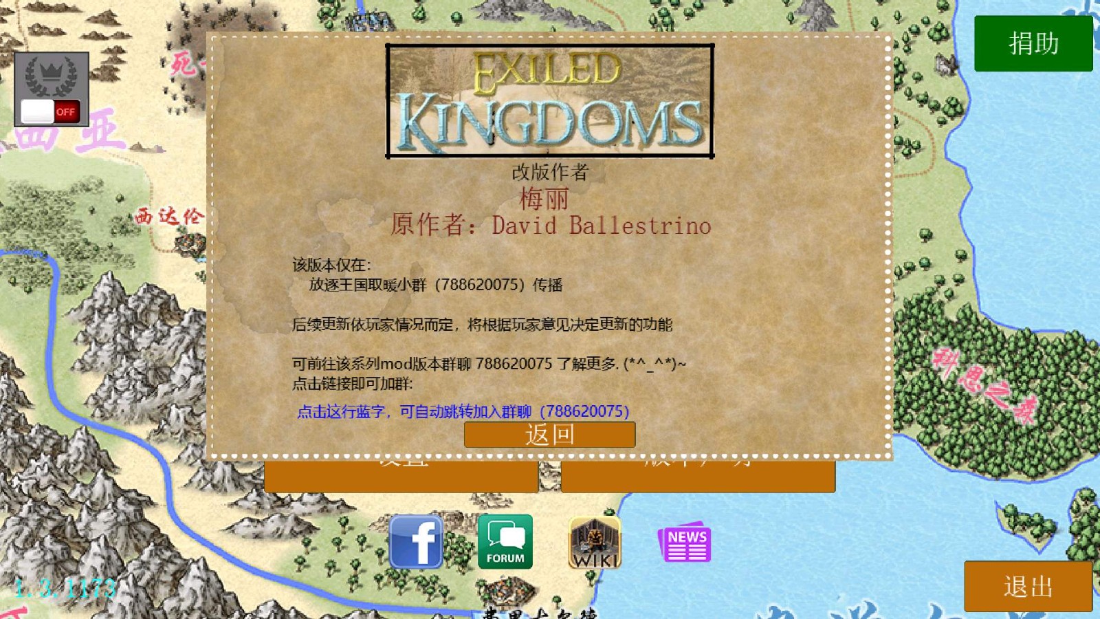 放逐王国十二试炼手机免费版图2