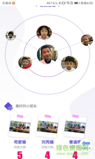 微豆家长版