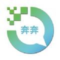 奔奔跟台安卓版