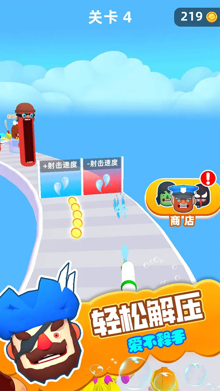 无限跑酷全皮肤解锁版