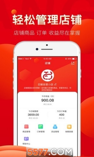 婵音官方最新版图3