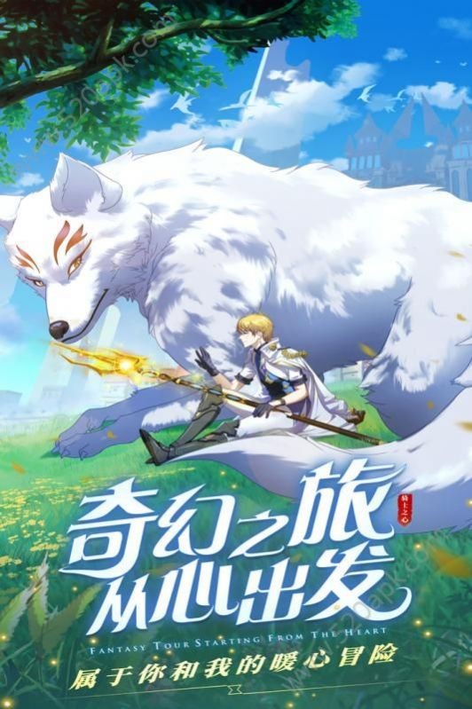 云上城之歌官方最新版