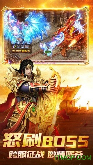 逐梦神途通用版图1