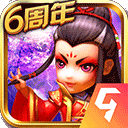 武侠Q传手游免费版