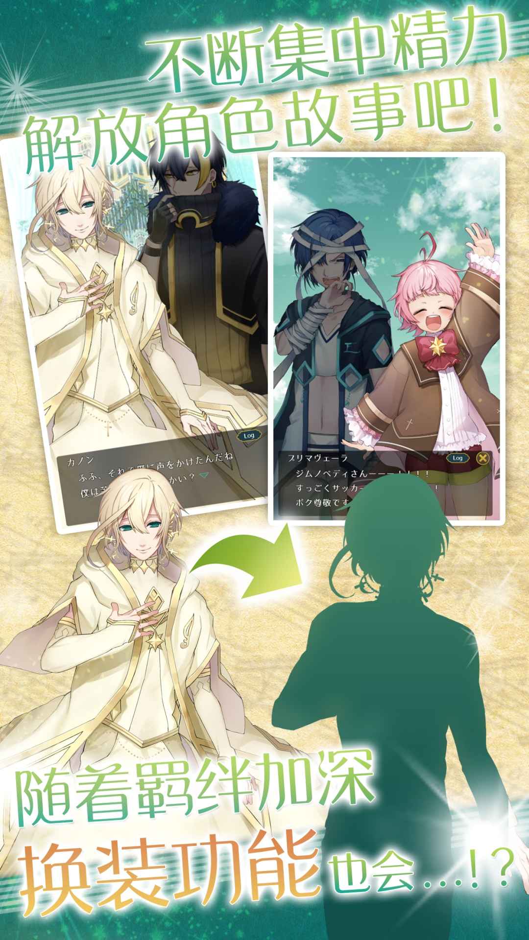 古典乐男子最新免费版3