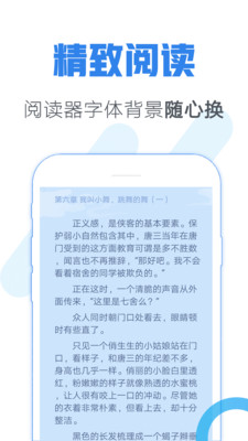 青墨斋小说阅读器