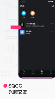 Ateen免费版图2