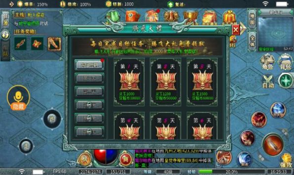 一心穿越沉默手机版图3