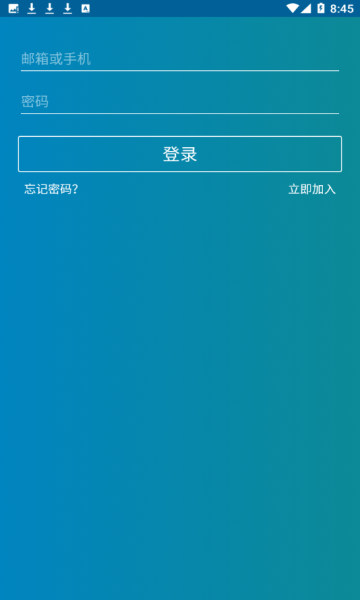 领英职场最新版图1