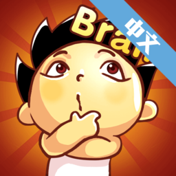 烧脑先生官方版
