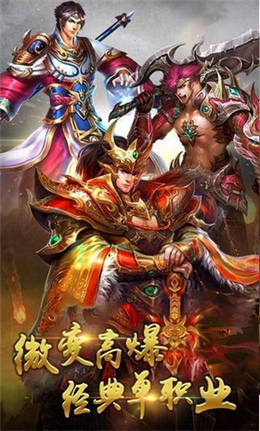 散人一刀爆游戏官方最新版图2