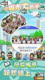 灵犀相通杂志社图3