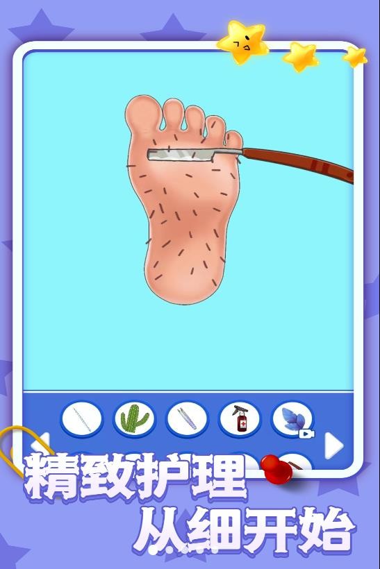 疯狂修脚模拟器图2