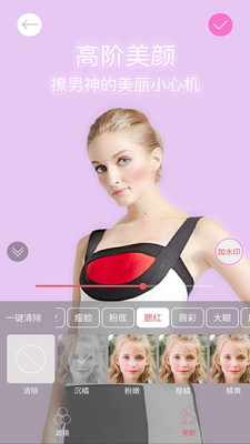 A1986乐咔无广告版图2