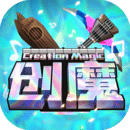 创造与魔法手机版