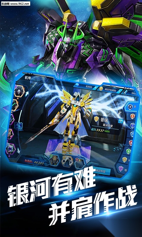 银河护卫队星爵暴爽版