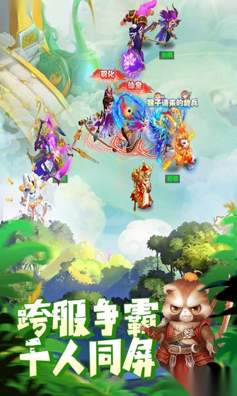 游戏截图