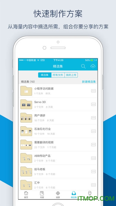 样本通