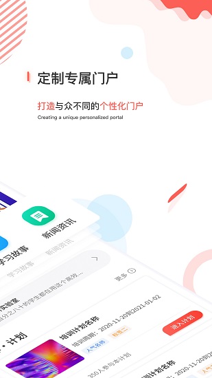 大国匠最新版