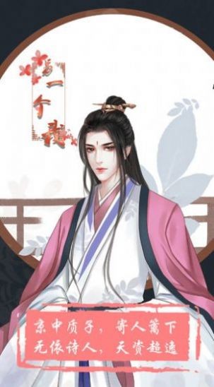 另一个我4无家乞儿游戏绿色版图2