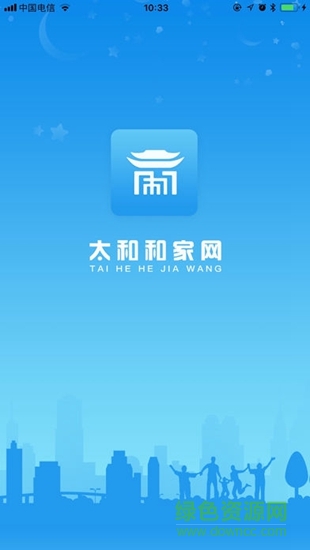安徽太和和家网无广告版图1