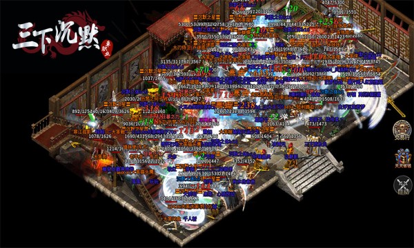 三下沉默图1