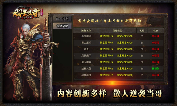 羽墨传奇正版图3