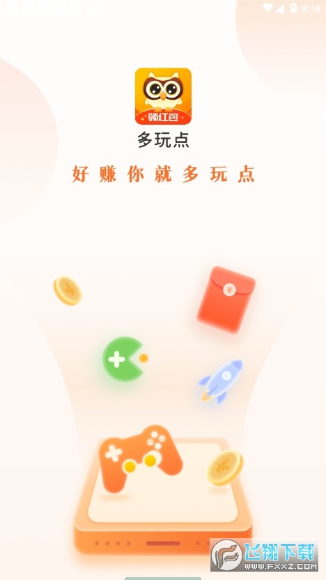 多玩点福利安卓官方版图1