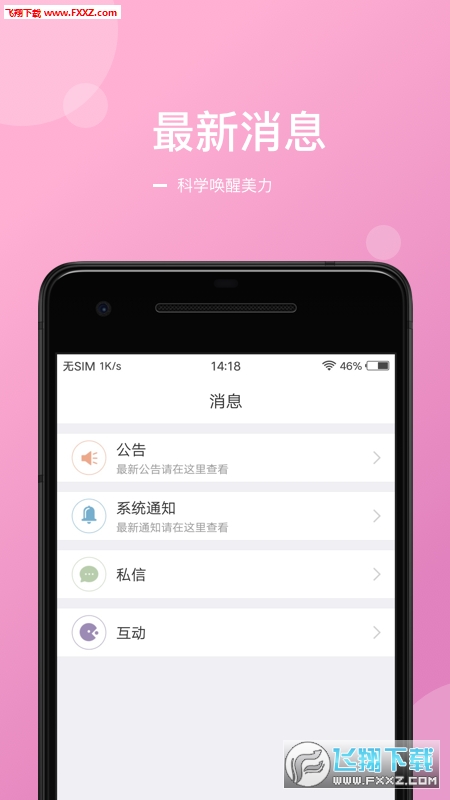 果壳里图2