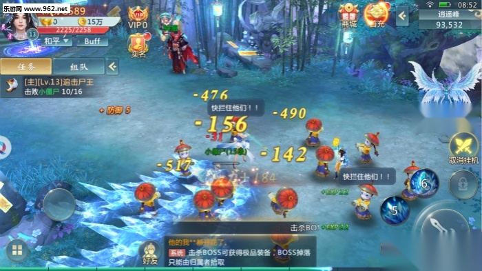 龙武玄尊(1)