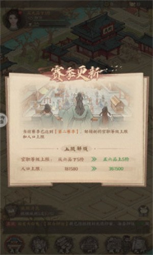 我有一座城图2