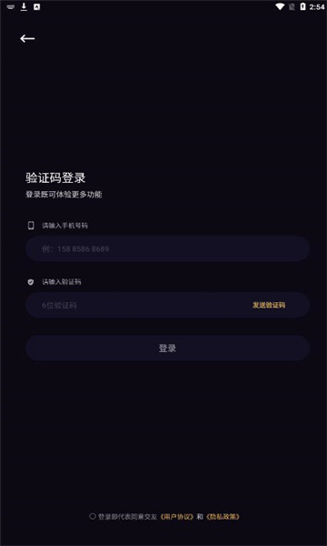 冾冾聊天(1)