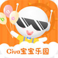 Civa宝宝乐园官方正版